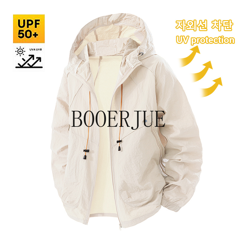 Outdoor Camping Jacket - سترة رياضية خارجية مضادة للأشعة فوق