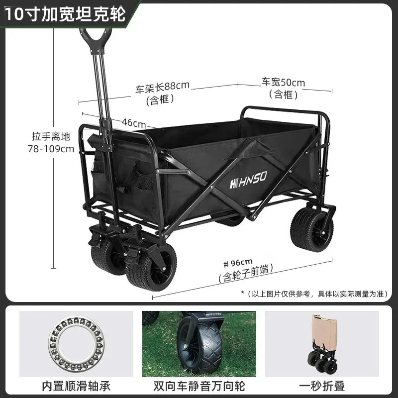 عربة نزهة محمولة قابلة للطي في - مراجعة Outdoor Camping Bag وسعره