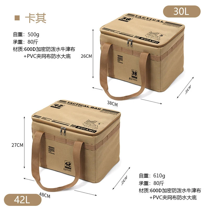 حقيبة تخزين تكتيكية كبيرة السع - مراجعة Outdoor Camping Bag وسعره