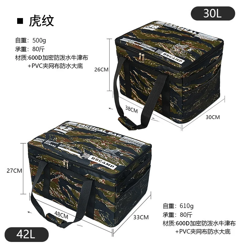 حقيبة تخزين تكتيكية كبيرة السع - مراجعة Outdoor Camping Bag وسعره