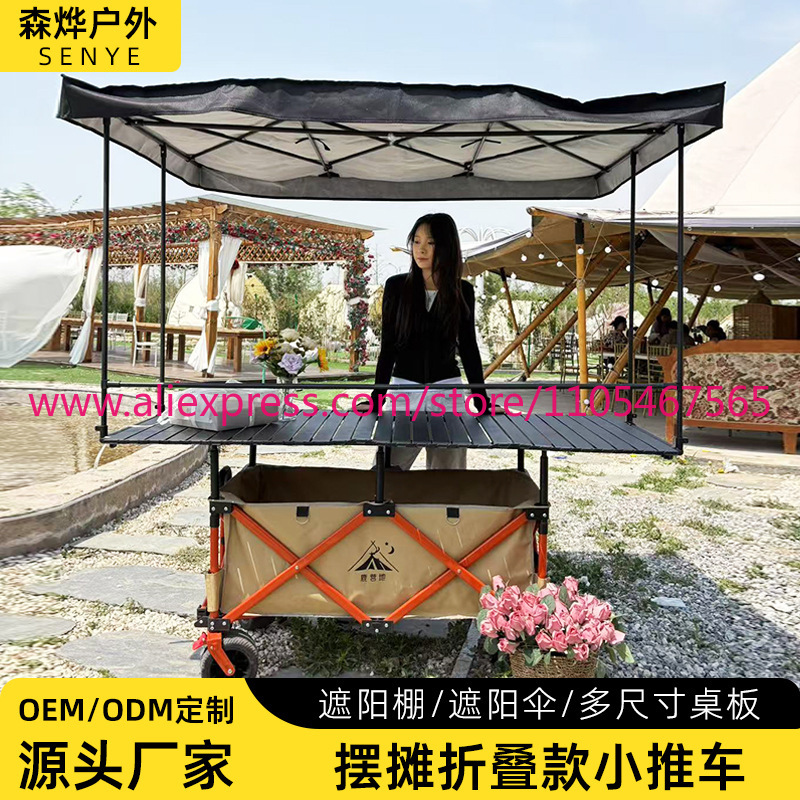 عربة تخييم كبيرة قابلة للطي مع - مراجعة Outdoor Camping Umbrella وسعره